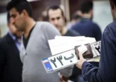 کدام خودروها مشمول ممنوعیت تعویض پلاک هستند؟