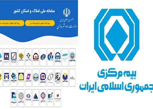 نوآوری و فناوری؛ تنها راه بقای صنعت بیمه ایران در دوران تحریم‌ها