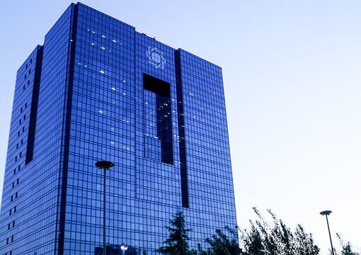 هشدار بانک مرکزی درباره نظارت غیرمجاز بر صندوق‌های قرض‌الحسنههشدار بانک مرکزی درباره نظارت غیرمجاز بر صندوق‌های قرض‌الحسنه