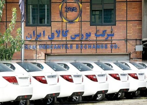 انحصار خودرو محل اختلاف سه نهاد کلیدی شد