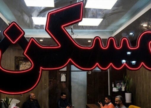 قیمت اجاره مسکن در کلان‌شهرها با افزایش نجومی مواجه شد