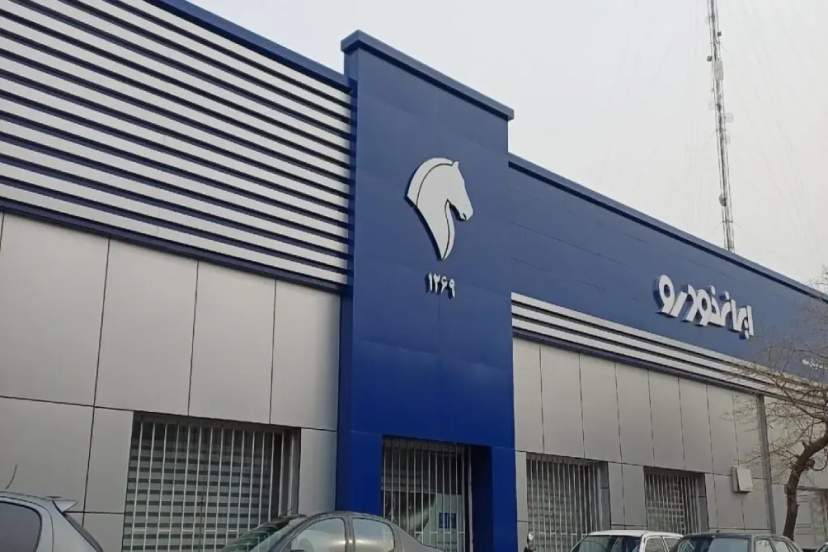 ماجرای دریافت پول اضافی از مشتریان ایران خودرو چیست؟