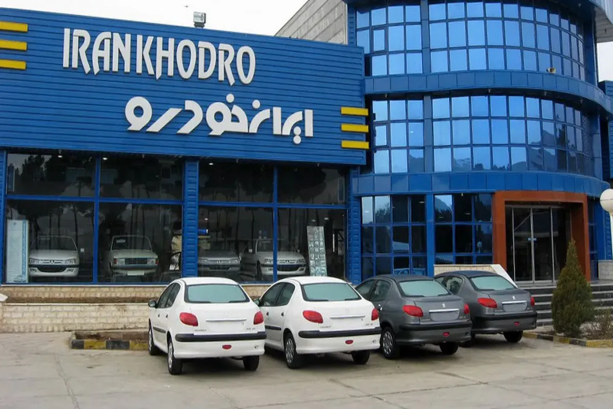 ایران خودرو ۲۷ مهرماه قیمتهای جدید خودرو را اعلام میکند