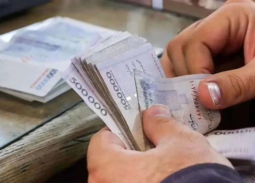 زمان واریز وام بازنشستگان تامین اجتماعی مشخص شد