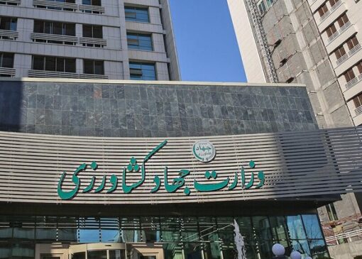 مصوبه اصلاح ساختار ۶ سازمان وابسته به وزارت جهادکشاورزی ابلاغ شد