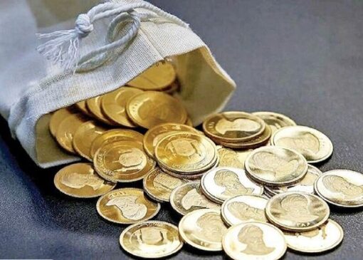 قیمت طلا و سکه امروز ۱۲ آبان ۱۴۰۴