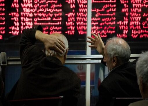 ریزش شاخص کل بورس