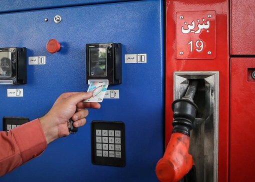 شایعه کارت‌های سوخت سفید تکذیب شد