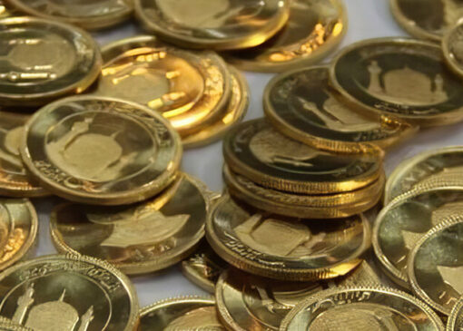 آغاز هشتاد و هفتمین دوره حراج سکه