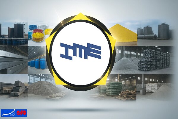 بازار داغ بورس کالا؛ از سیمان و کلینکر تا قیر و فولاد