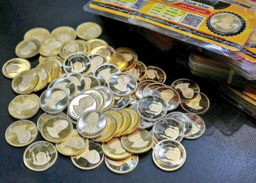 روش‌های مطمئن خرید سکه طلا از بازار کدام‌اند؟