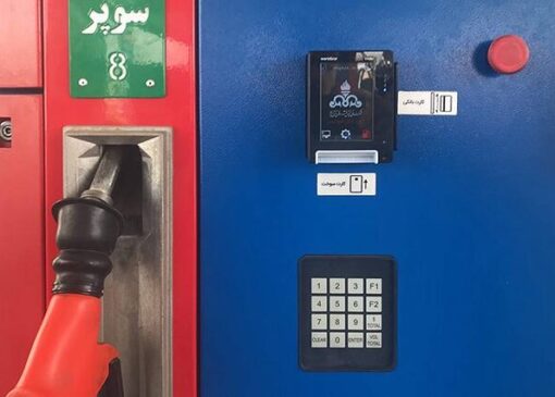 انجام نخستین معامله بنزین سوپر در بورس انرژی