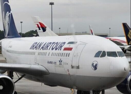 یک مسیر مهم هوایی دوباره فعال شد