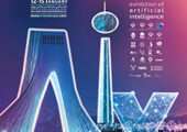 اولین نمایشگاه بین‌المللی هوش‌مصنوعی (aix) ایران برگزار می‌شود