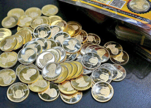 مرحله جدید پیش فروش سکه ضرب ۱۴۰۴، شنبه برگزار می شود