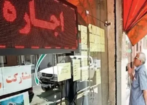 آغاز طرح مسکن استیجاری