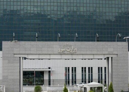 بودجه وزارت نیرو مشخص شد