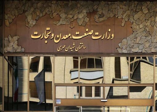 گزارش اقدامات وزارت صمت روی میز مجلس