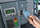 ١٠٠ لیتر سهمیه ٣٠٠٠ تومانی در کارت سوخت ذخیره می‌شود؟