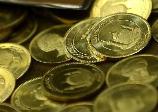 حراج سکه تا پایان سال هر هفته انجام می‌شود