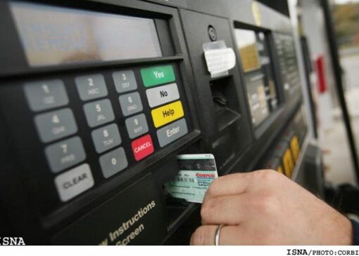 برای حذف رمز کارت هوشمند سوخت چه باید کرد؟