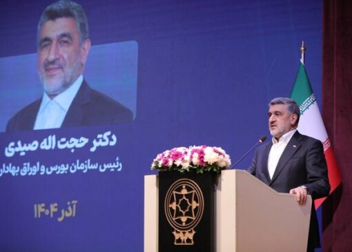 رئیس سازمان بورس: تا پایان سال ۲۰ عرضه اولیه انجام می‌شود