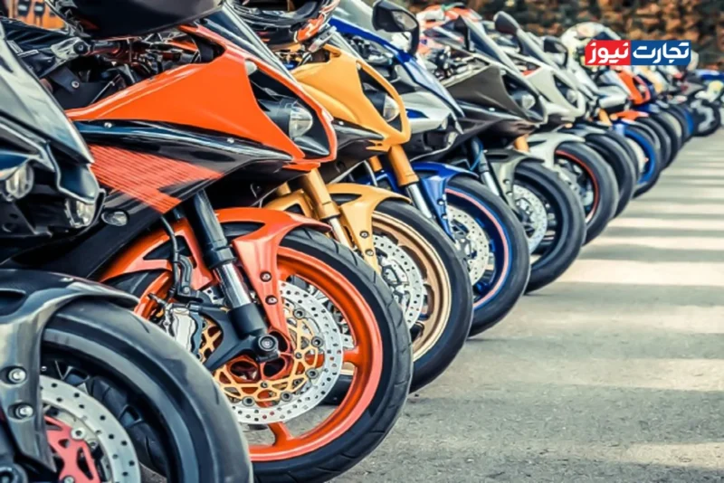 ثبات در قیمت موتور سیکلت