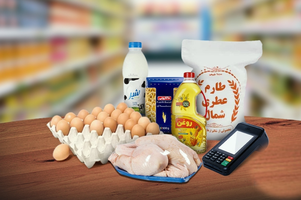 اختلاف قیمت بین ستاد تنظیم بازار و بازار آزاد