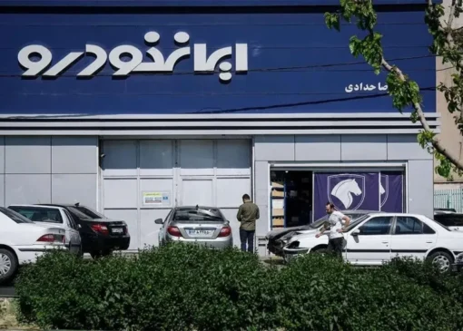 قیمت محصولات ایران خودرو امروز ۱۸ اسفند ۱۴۰۴