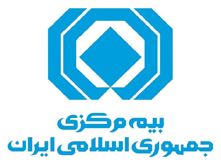 هشدار دوباره نهاد ناظر در خصوص کلاهبرداری با عنوان جعلی بیمه مرکزی