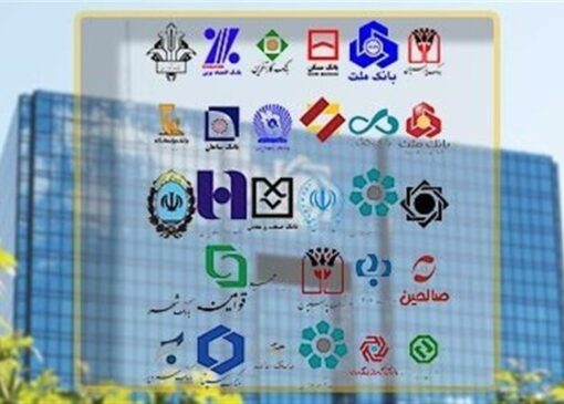 بازگشت آرامش به شبکه بانکی و ضرورت افزایش تاب آوری در شرایط جنگی