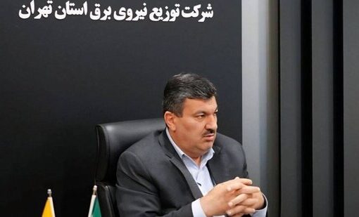 پایداری شبکه برق تهران در بحران