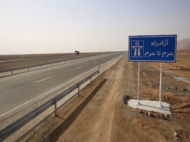 قم یک قدم به مشهد نزدیکتر شد