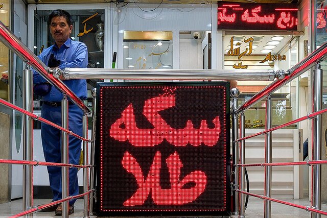جدیدترین قیمت طلا و سکه در بازار
