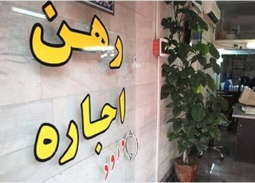 نرخ‌گذاری در بازار اجاره جواب می‌دهد؟