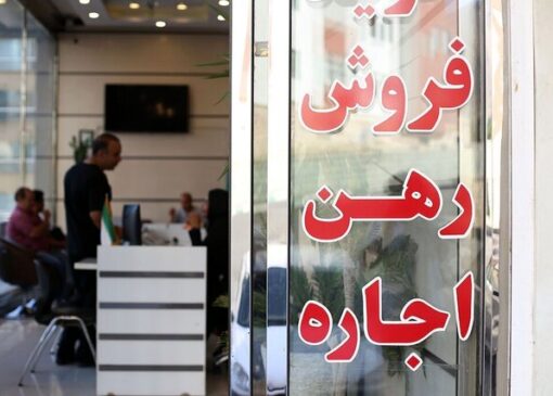وضعیت بازار مسکن در مرداد