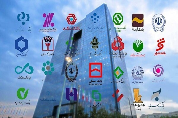 بانکهای ناتراز در مسیر بازسازی، گزیر یا انحلال