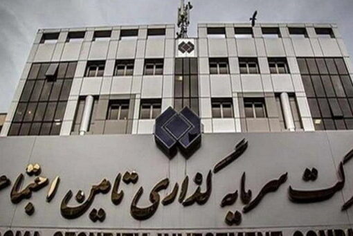 پول بیمه‌شده‌ها در شستا کجا خرج می‌شود؟