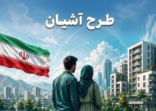 دولت ۷۵ هزار مسکن استیجاری می‌سازد