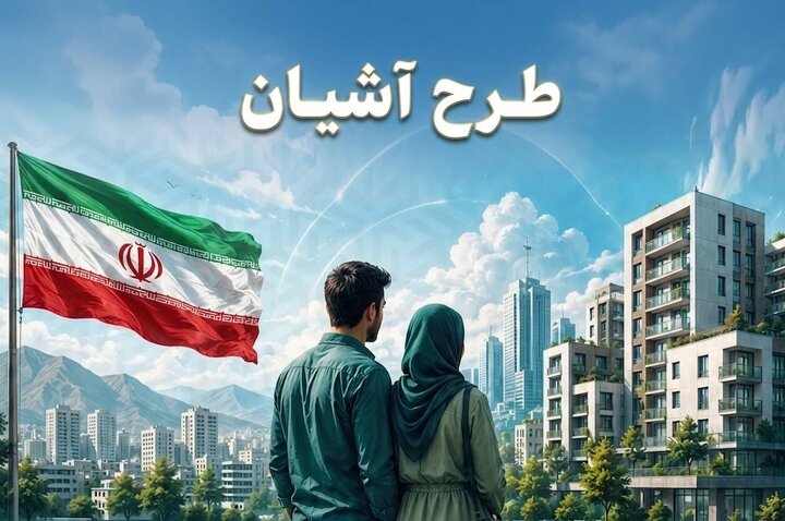 دولت ۷۵ هزار مسکن استیجاری می‌سازد
