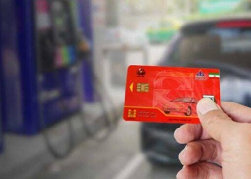 بنزین از کارت سوخت به کارت بانکی؛ تغییر ابزار یا تغییر سیاست؟