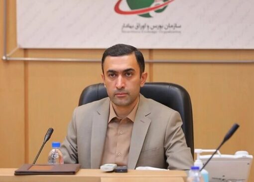 سود سهام عدالت چه زمانی به حساب مشمولان واریز می‌شود؟